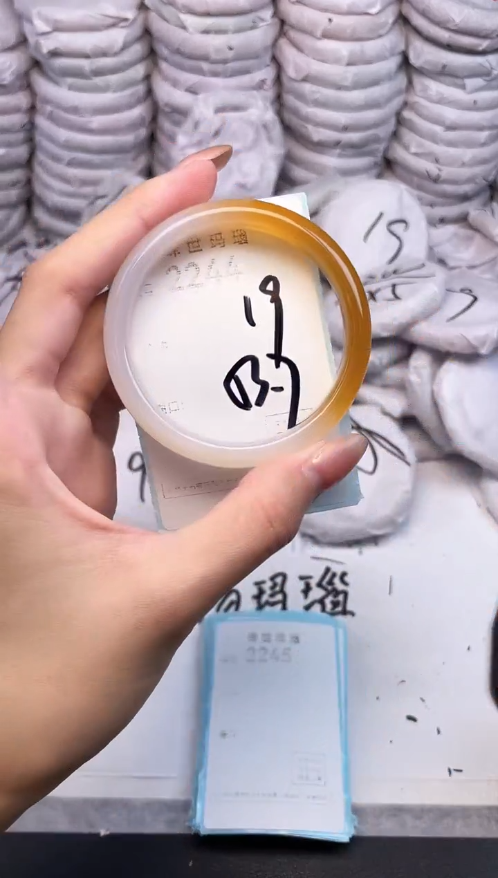 手镯玛瑙/玉髓未镶嵌2244