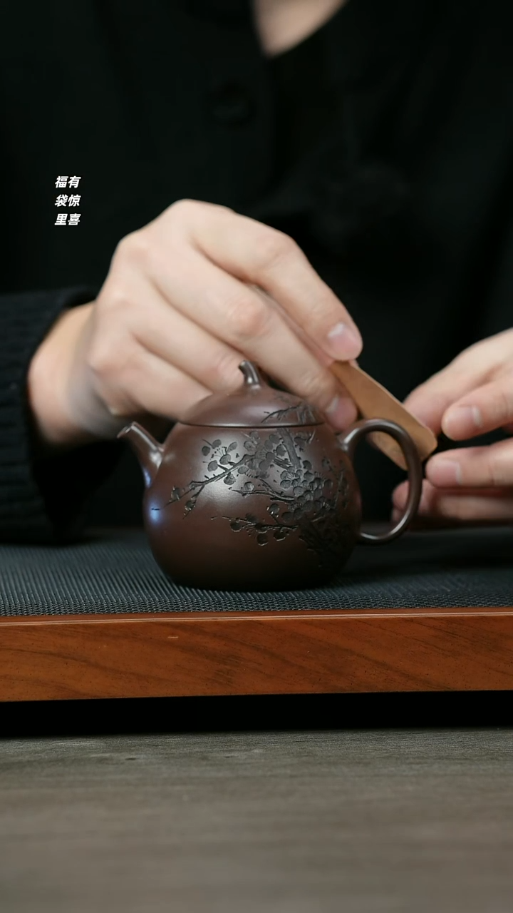 【闪购商品】紫砂茶壶H1012李琴紫泥梅花茄瓜