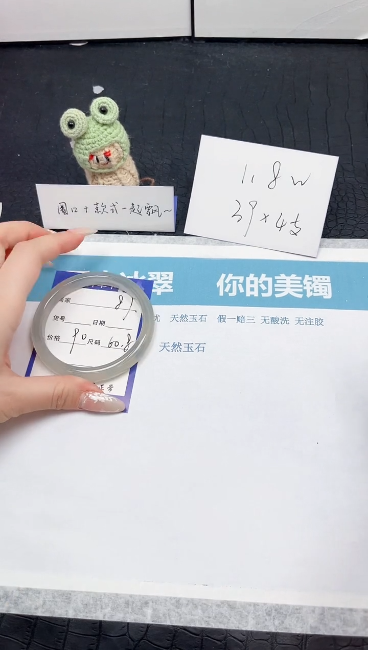 【闪购商品】石英质玉手镯未镶嵌87-60.8