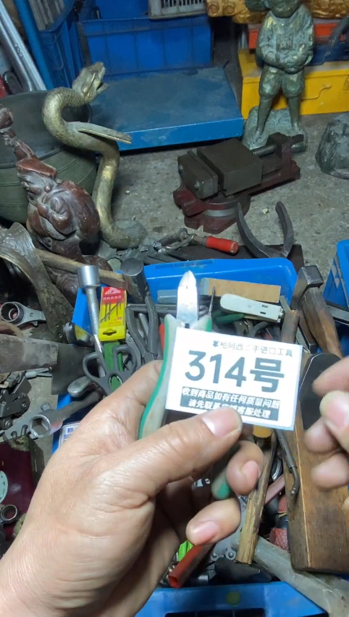 十****✘五金工具手动工具