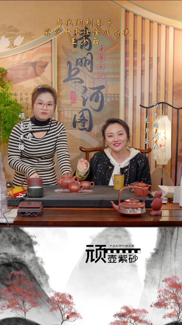 【闪购商品】紫砂茶壶WSY 紫泥 长青套组 