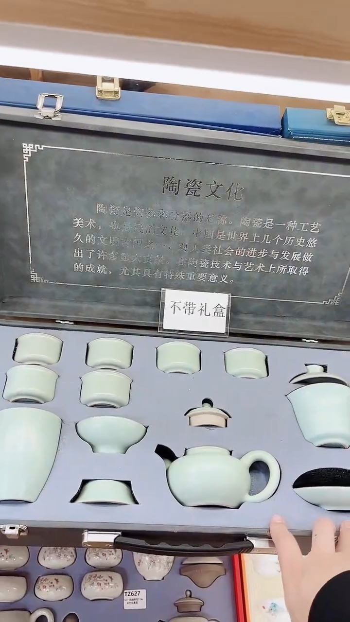 【闪购商品】展宏茶具展宏茶具@A-