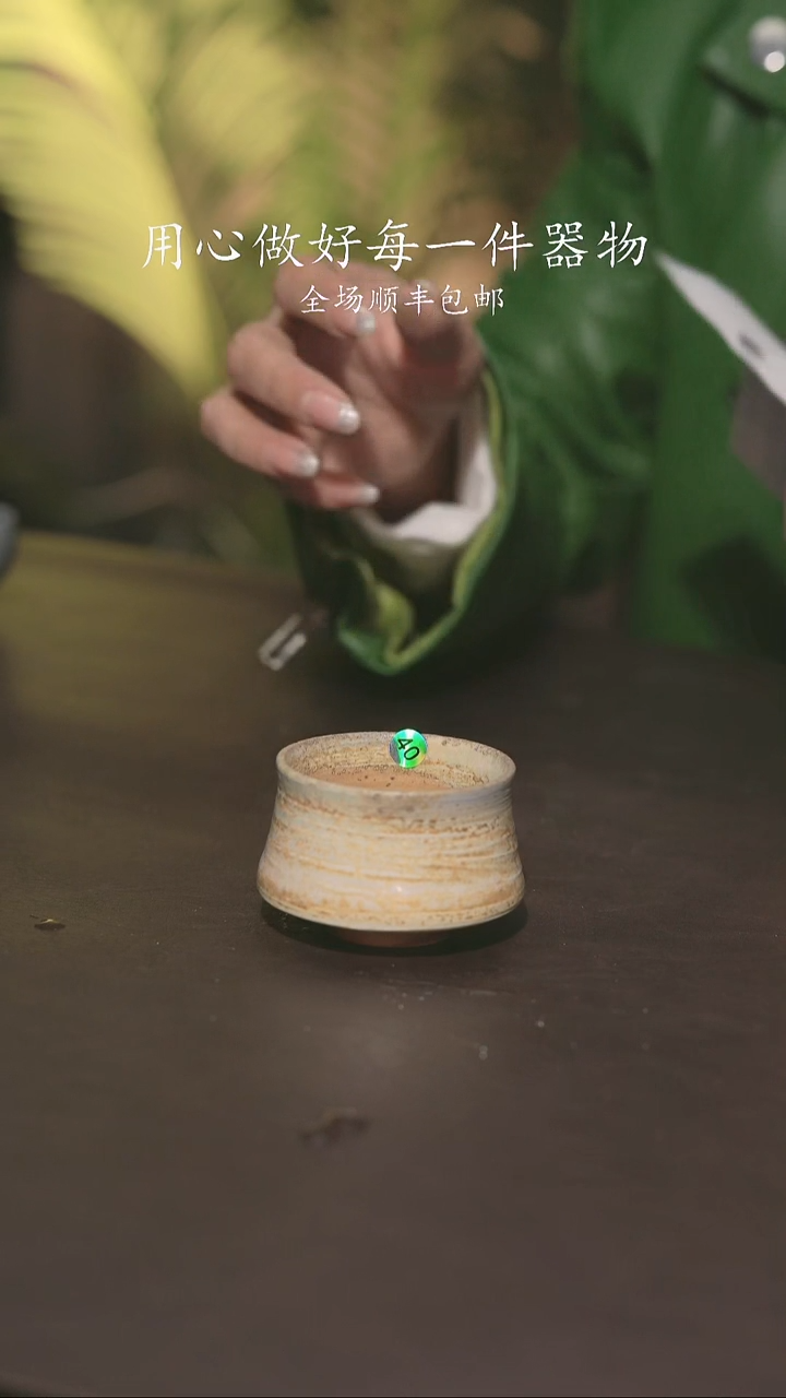 小龙堂不退不换40