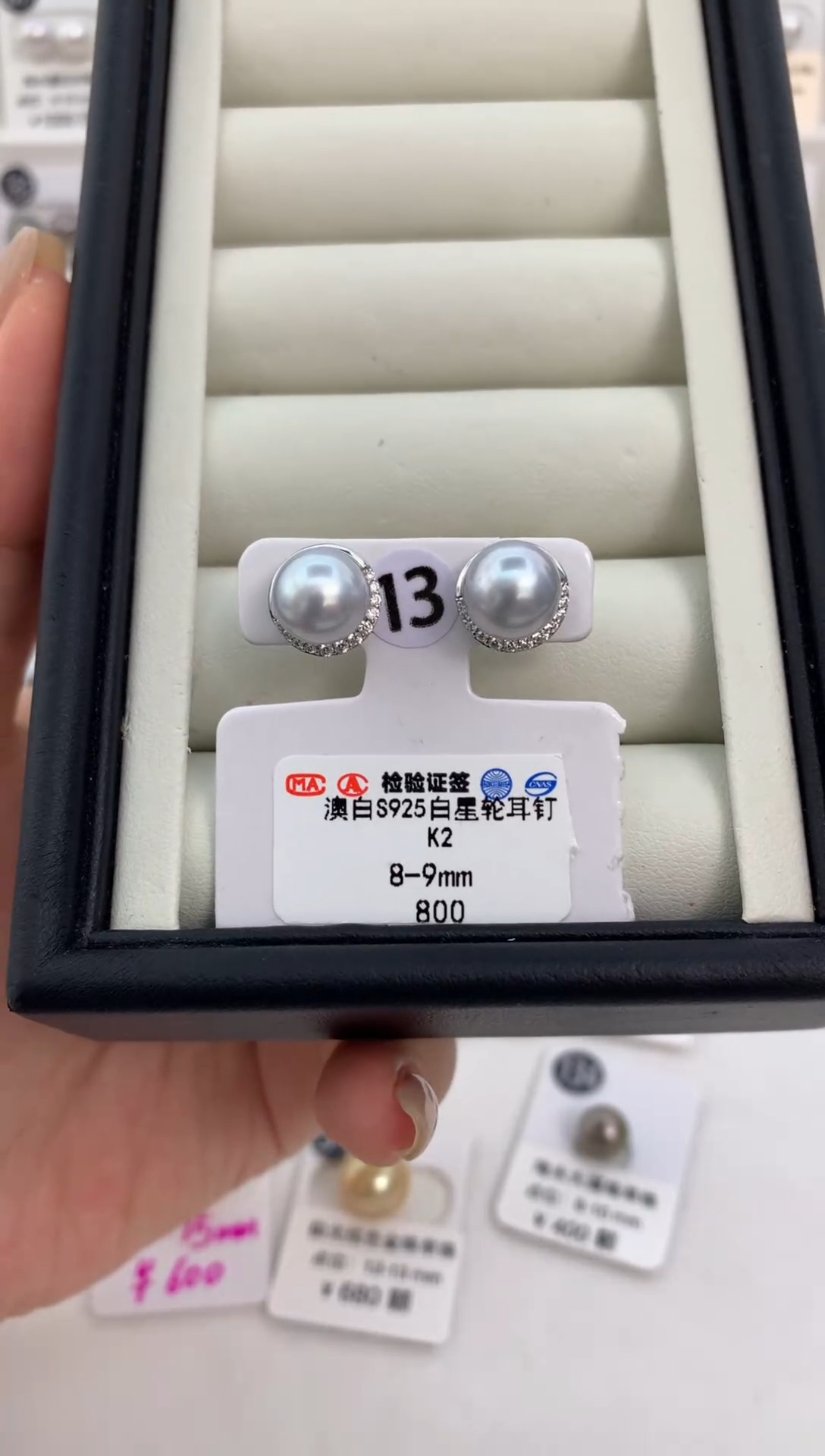 银S925镶嵌耳钉海水珍珠澳白耳钉8-9