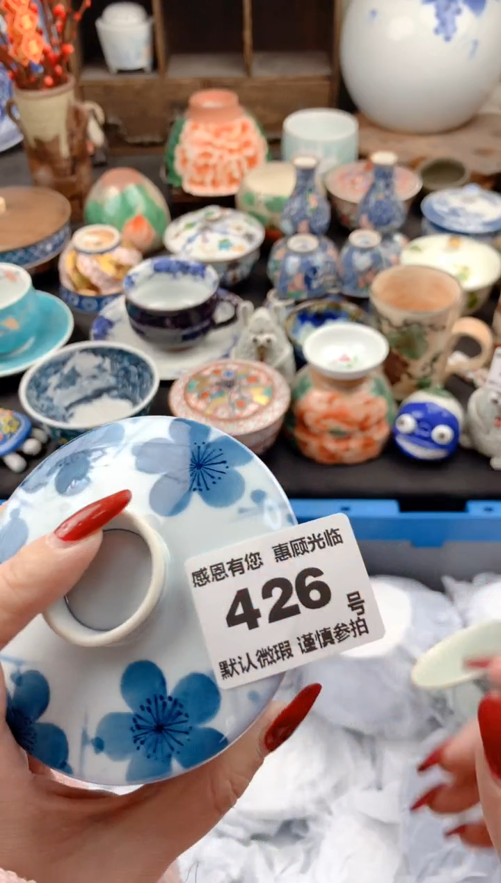 【闪购商品】瓷片426号九姑娘工艺品瓷器