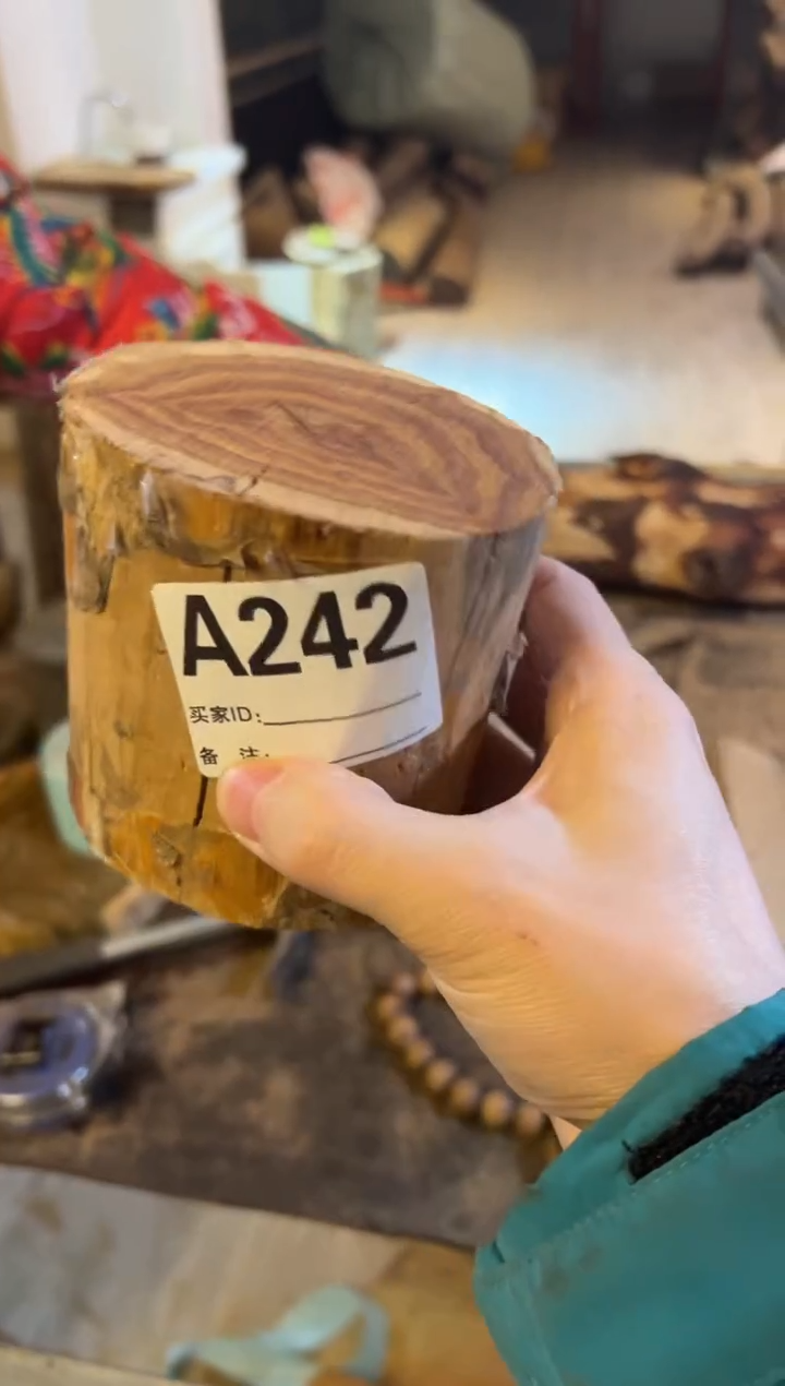 【闪购商品】染料紫檀（血檀）A242越南黄花梨