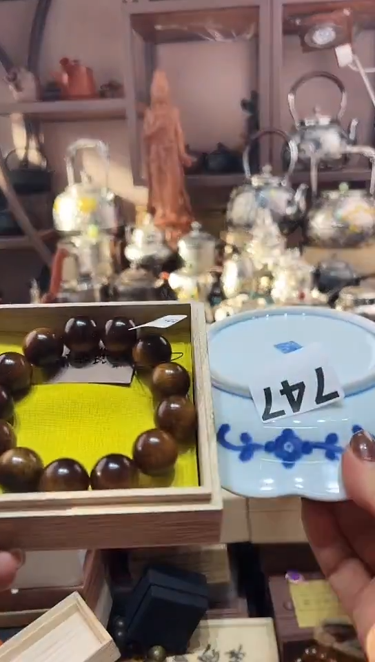 瓷片用****3747                 