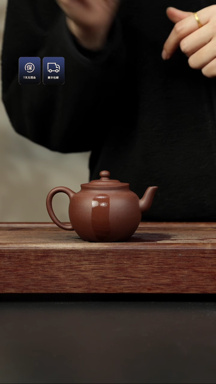 【闪购商品】紫砂茶壶底槽清 宫灯