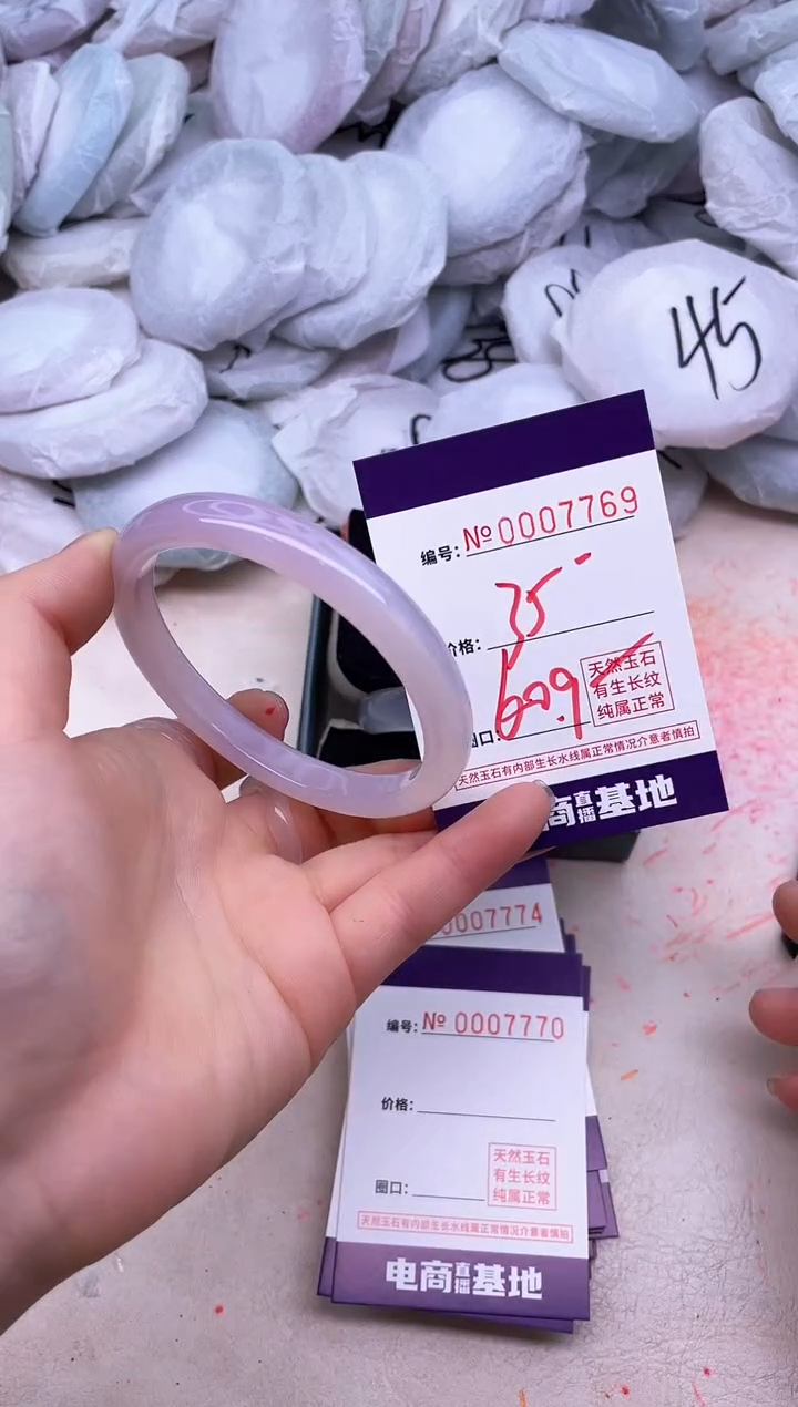 玛瑙/玉髓手镯未镶嵌7769