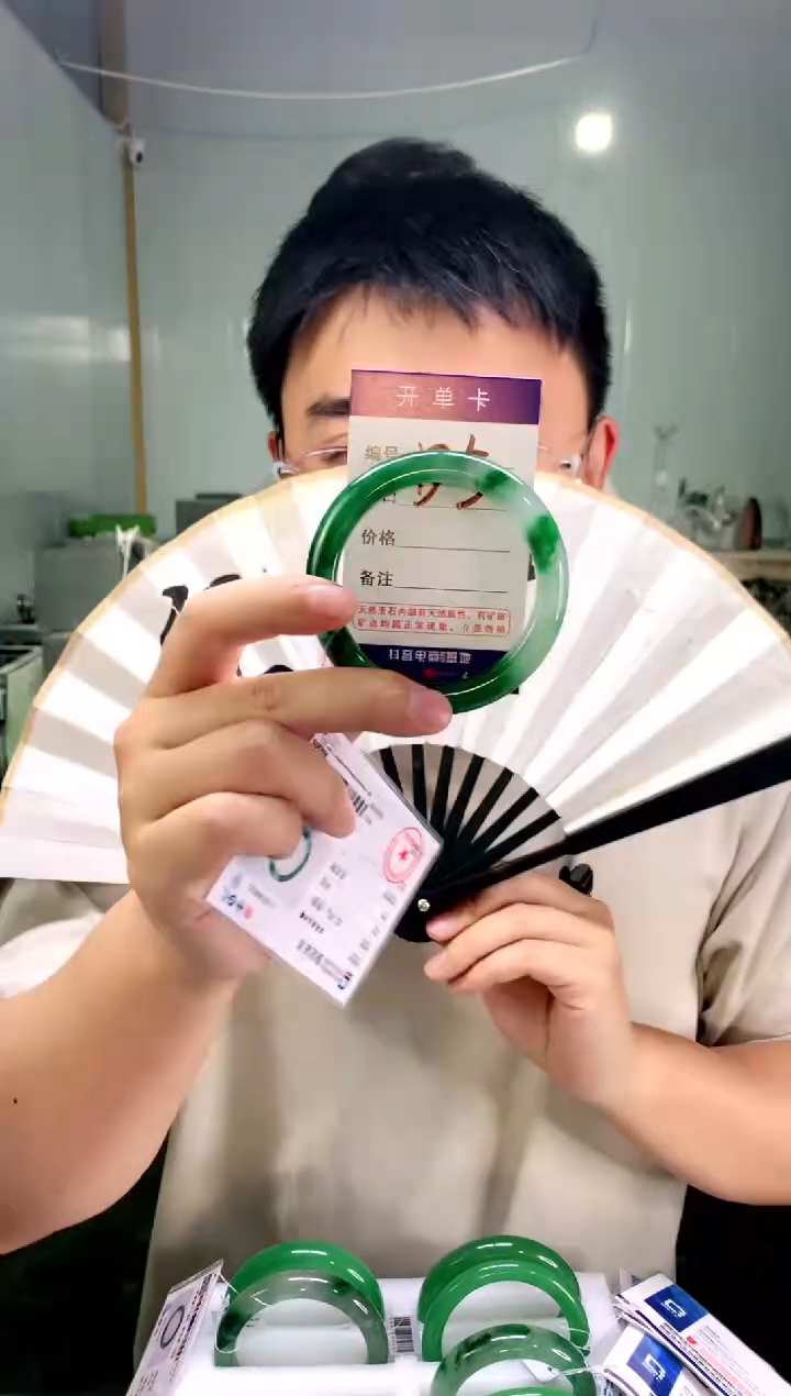 石英质玉手镯未镶嵌花羽遇非洲翠工厂-序号5