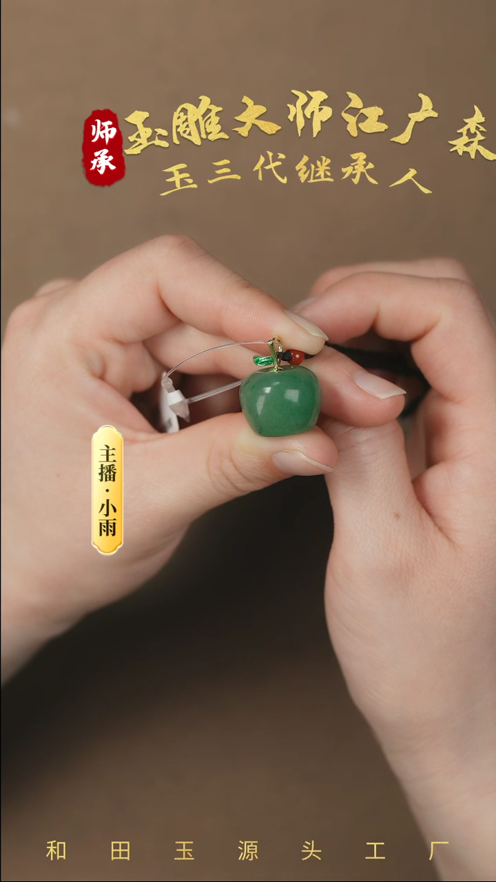 【闪购商品】东陵石挂件未镶嵌w7