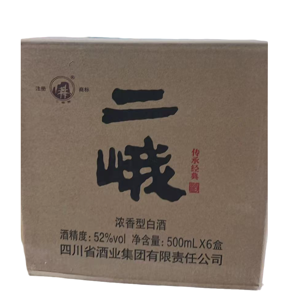 四川省酒业集团有限责任公司二峨传承经典整箱 浓香型52度500ml*6