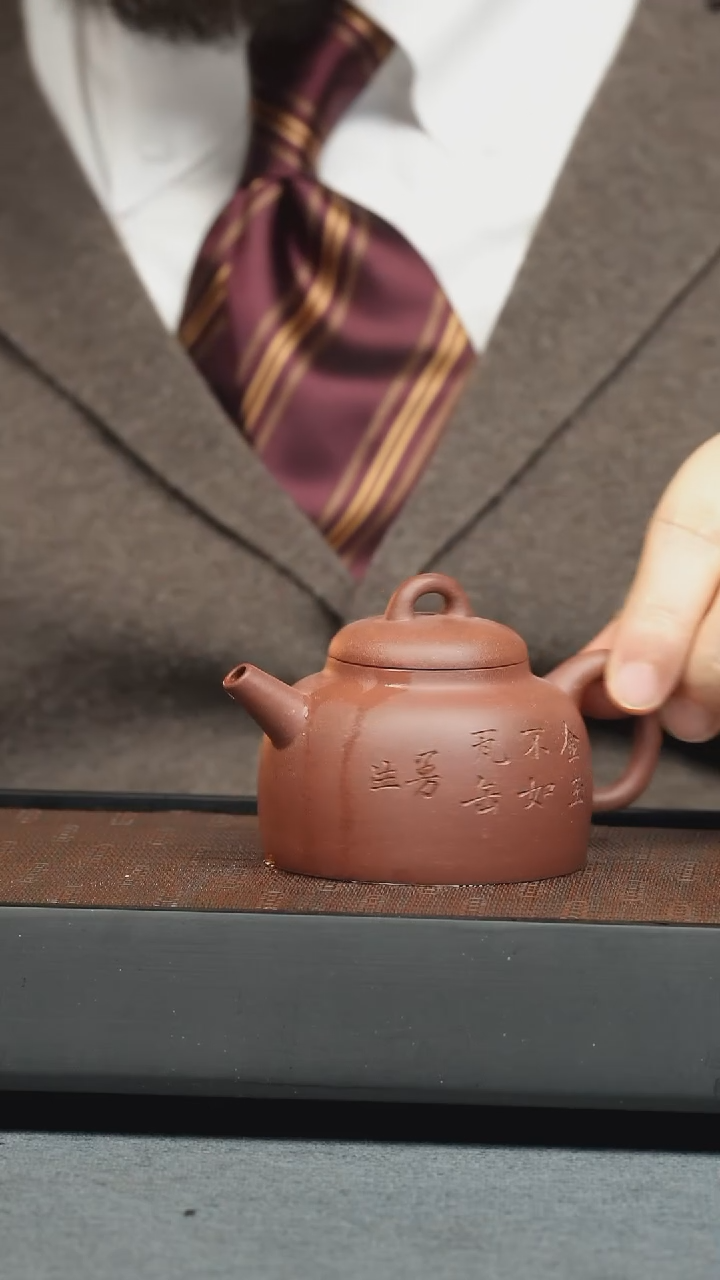 【闪购商品】紫砂茶壶明清 曼生圆纳