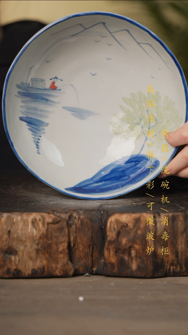 瓷片景德镇高温釉下彩可微波烤箱洗碗机