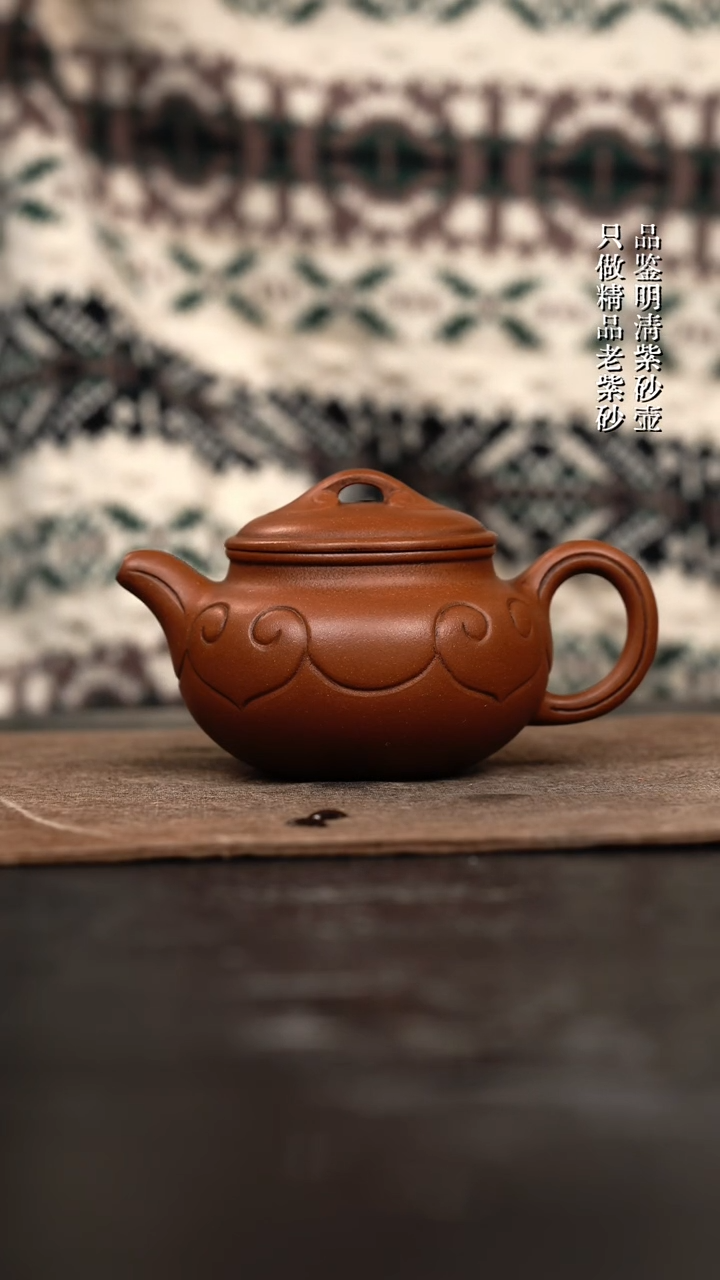 【闪购商品】紫砂茶壶手工仿古壶