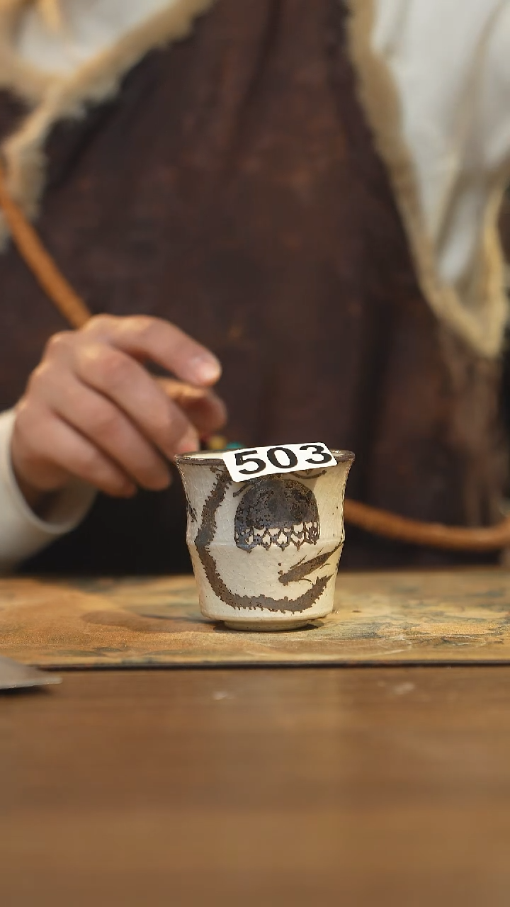 【闪购商品】其他陶瓷茶具  磁州窑503