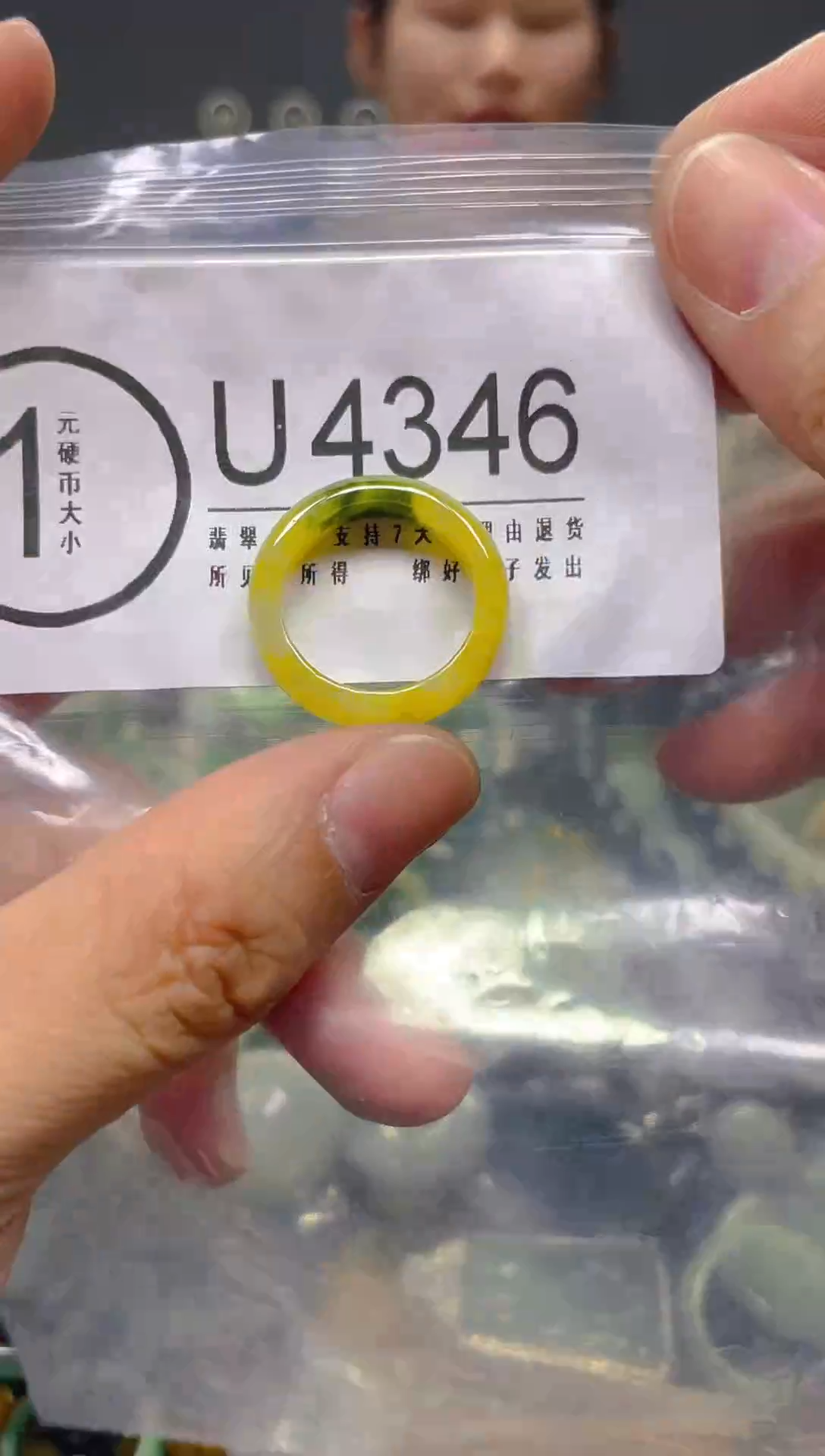 翡翠未镶嵌颈饰17.7mm/U/翡翠A货,1件也是批发价