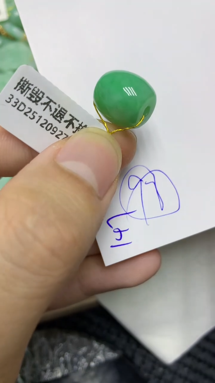 颈饰未镶嵌翡翠翡翠11111111