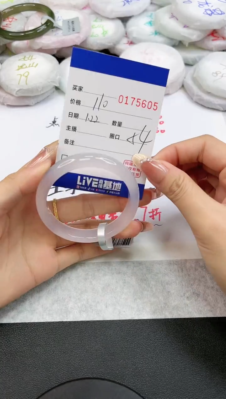 【闪购商品】玛瑙/玉髓手镯未镶嵌5605