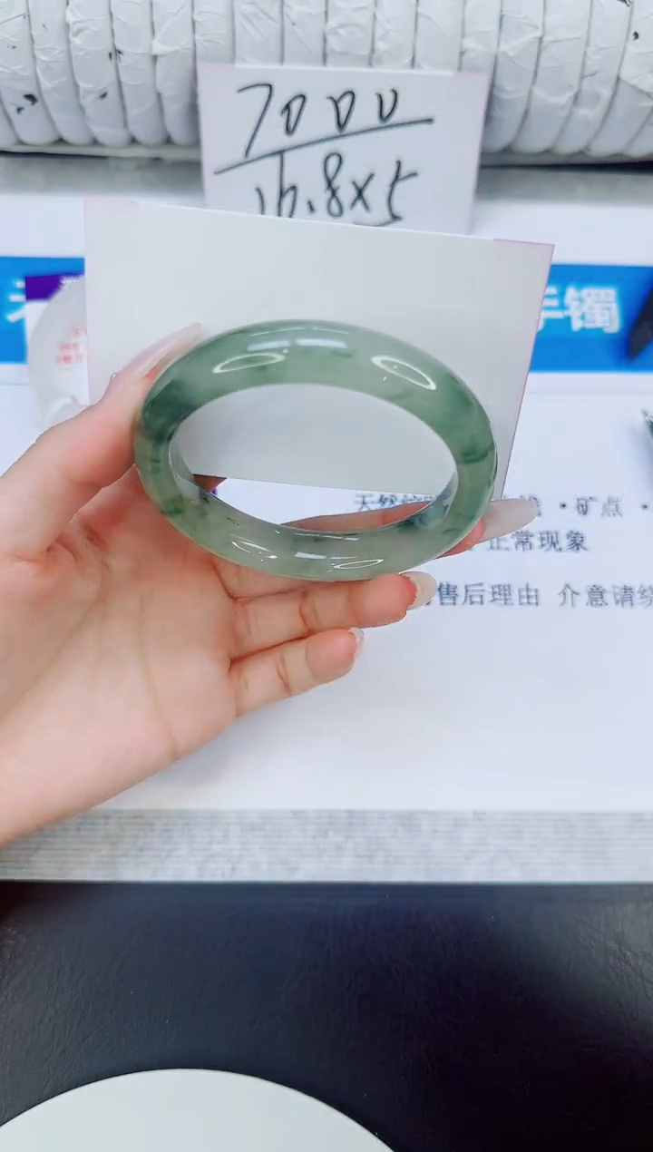 未镶嵌手镯石英质玉36/56.8