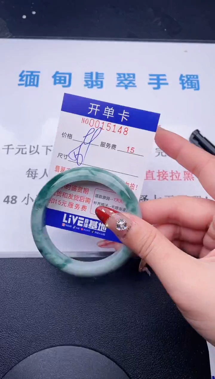 【闪购商品】翡翠手镯未镶嵌  拍哪个图片就是发哪个48