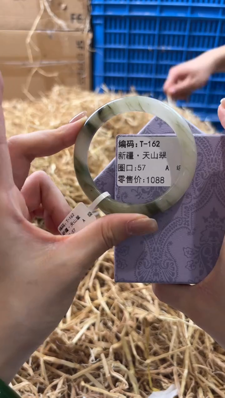 未镶嵌手镯石英质玉T-162