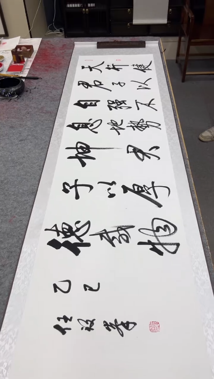 【闪购商品】书法任致锋 天行健 六尺轴