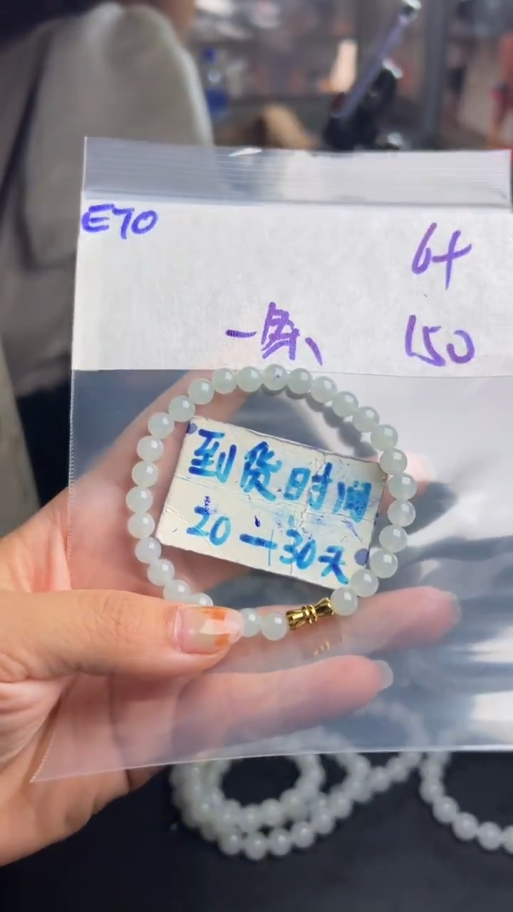未镶嵌定制翡翠毛货需要抛光多样性发货拍一发一E70