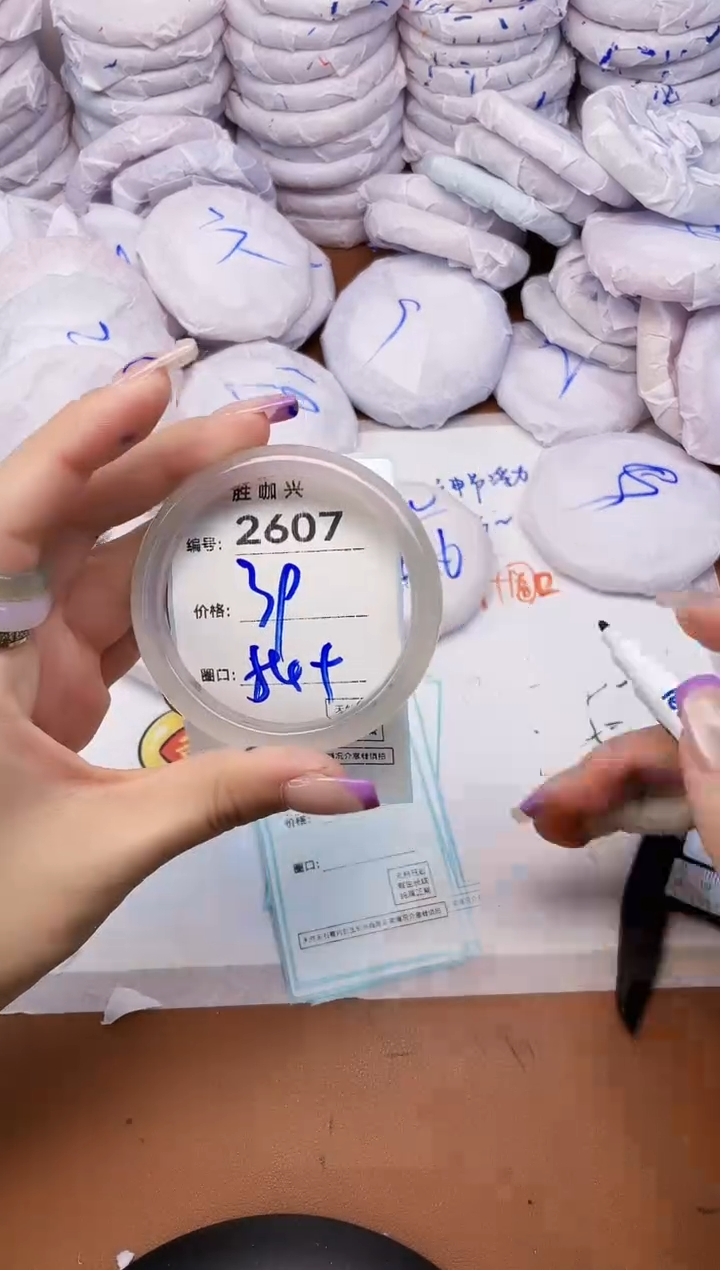 【闪购商品】玛瑙/玉髓手镯未镶嵌2607