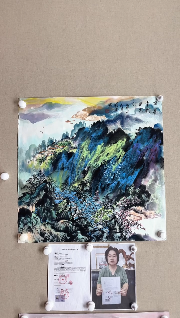 【闪购商品】国画68*68 何国进何国进何国进何国进