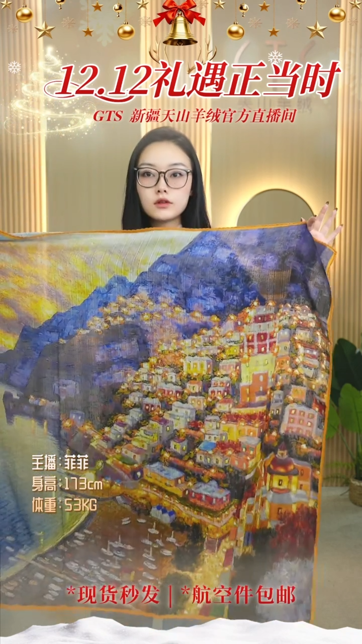 绵羊毛彬*?158元 羊毛丝巾