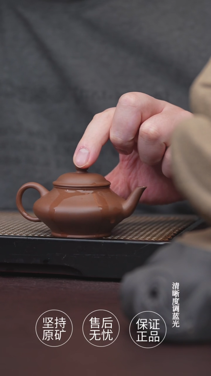 茶杯紫砂原矿 黑紫 半手工 虚扁 100CC