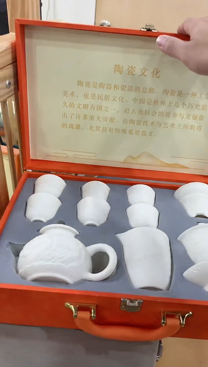 【闪购商品】展宏茶具展宏茶具@