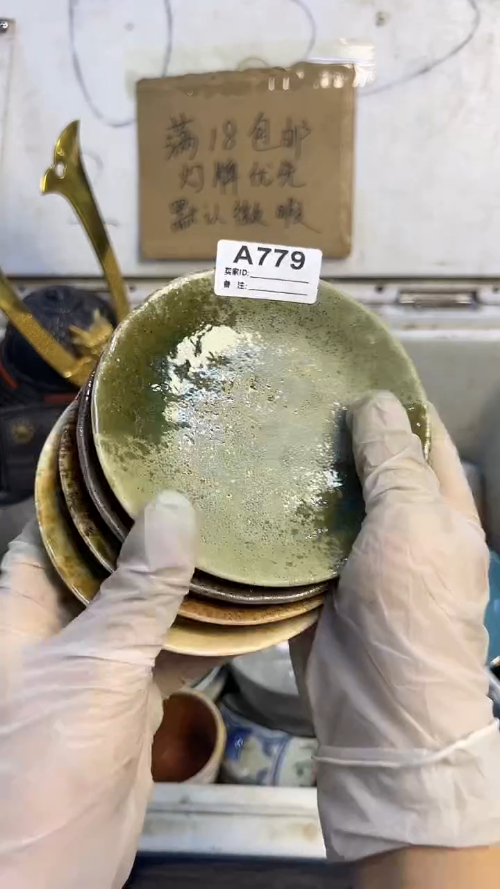 瓷片用****7779小碟子4