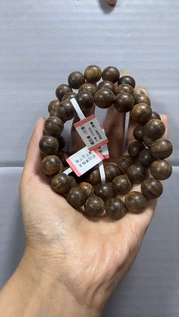 【闪购商品】沉香手串海南15老料1.2单圈多样性发货发其一