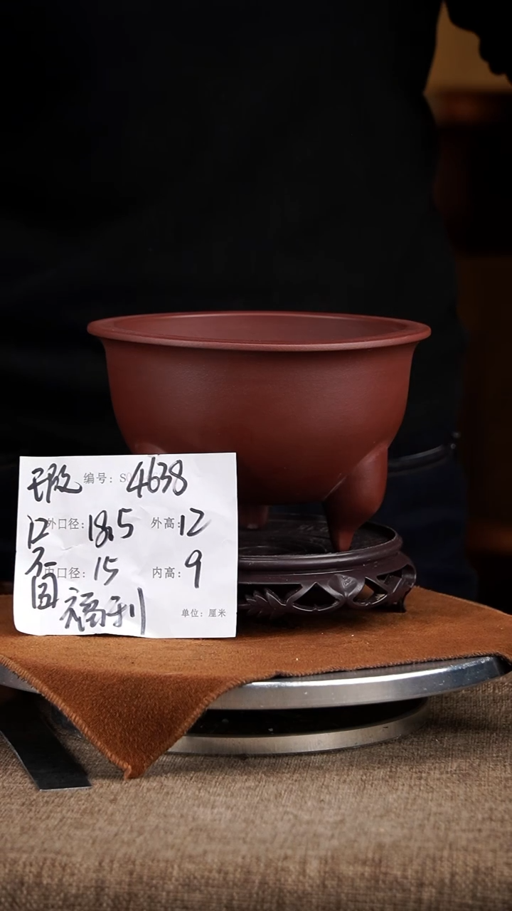 【闪购商品】紫砂花盆紫砂花盆4638