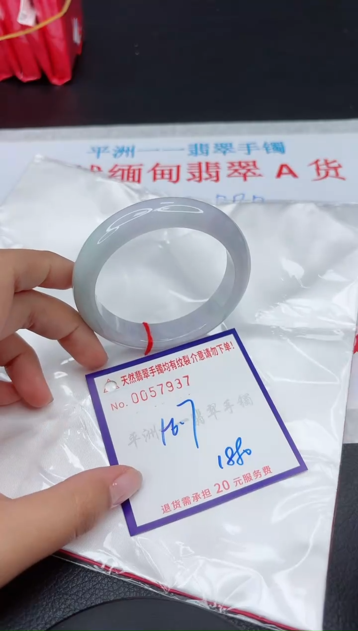 【闪购商品】翡翠手镯未镶嵌111111111
