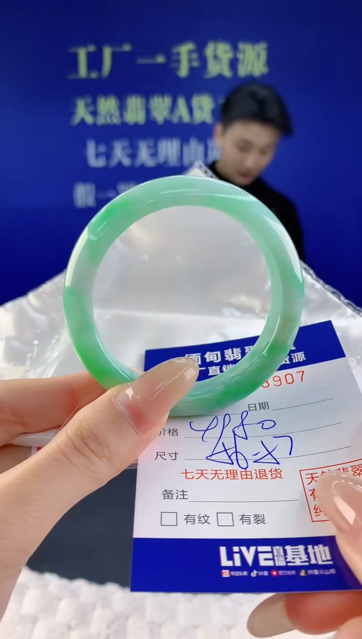 【闪购商品】翡翠手镯未镶嵌天然A货翡翠07