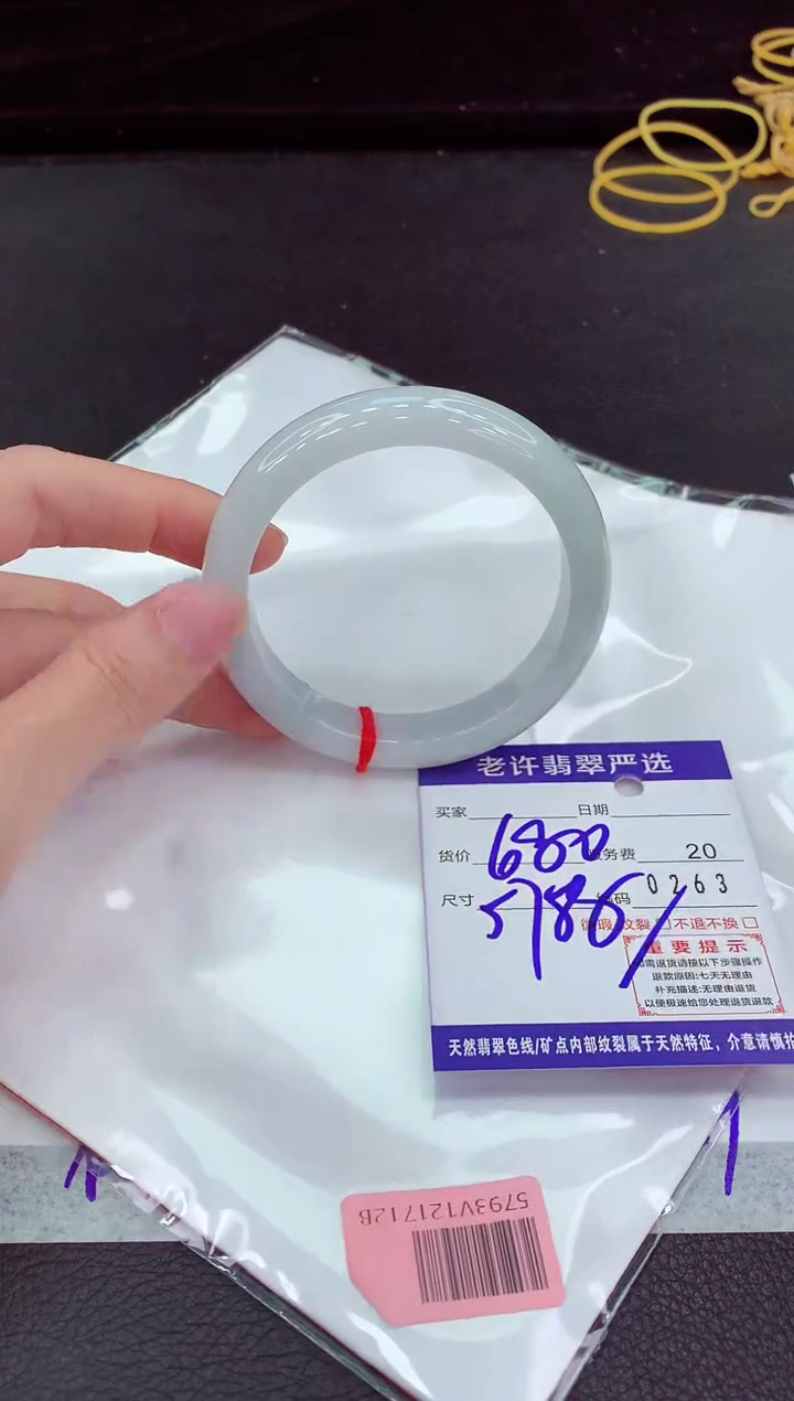 翡翠手镯未镶嵌1111111111111