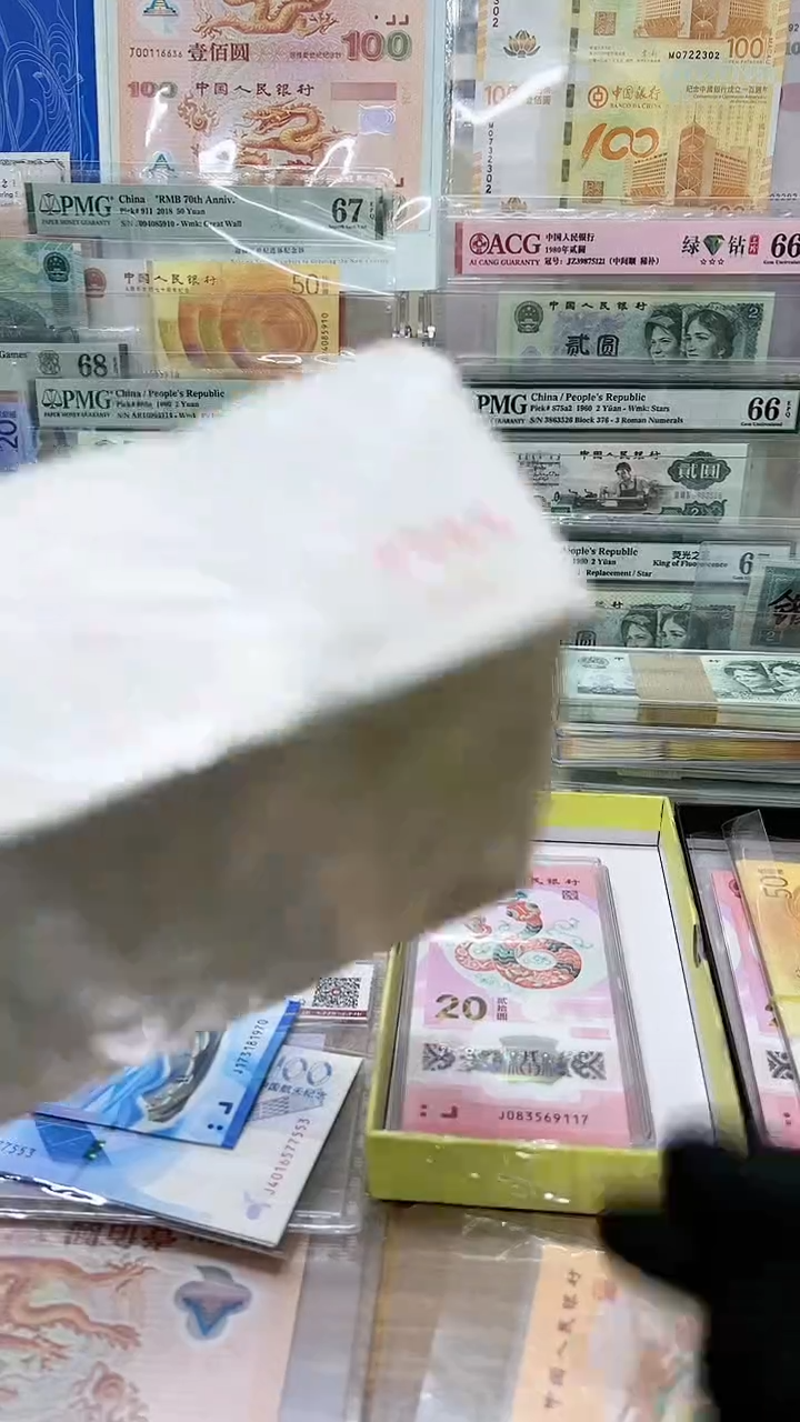 【闪购商品】一捆1000张连号TS冠。，，。，。