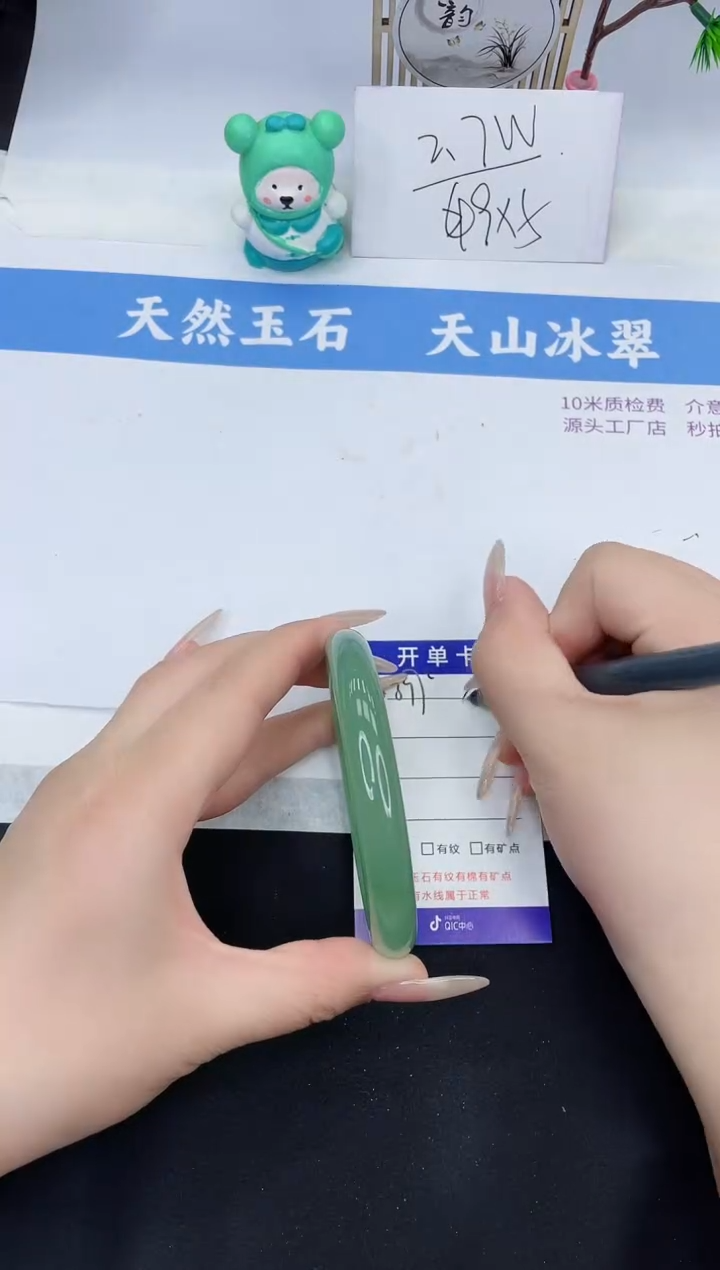【闪购商品】石英质玉手镯未镶嵌DY397-61+