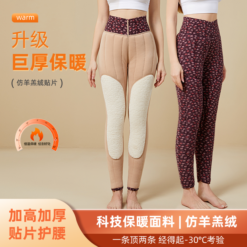 中老年人保暖裤女内穿冬季加绒加厚棉裤特厚秋裤妈妈打底裤花裤子