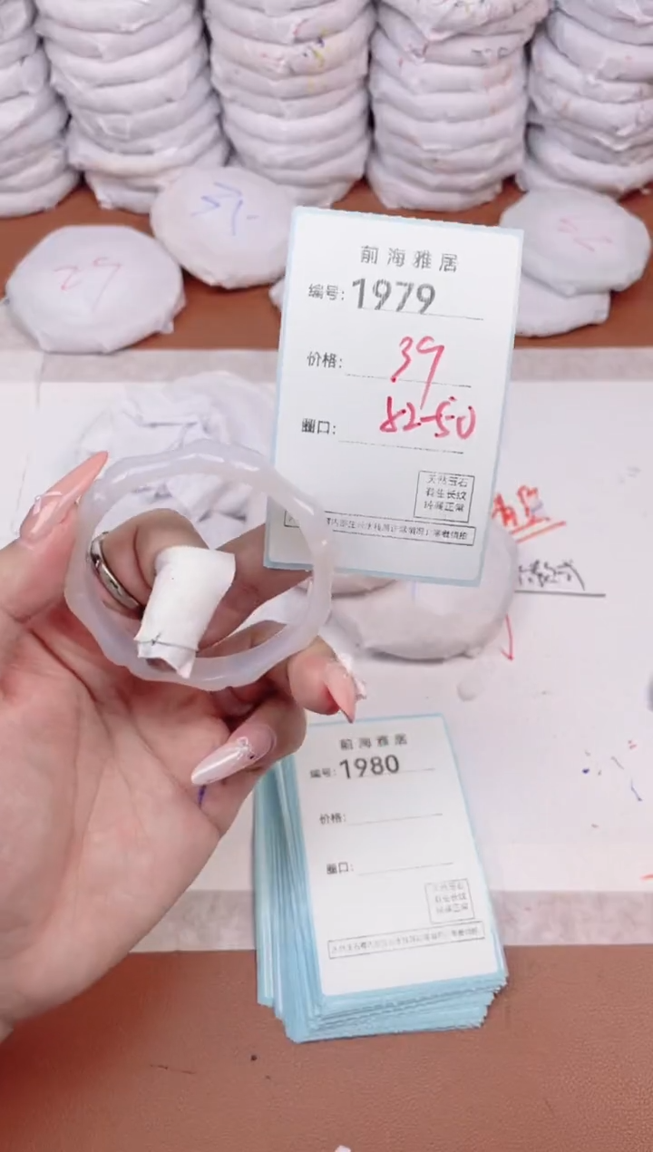 【闪购商品】玛瑙/玉髓手镯未镶嵌1979