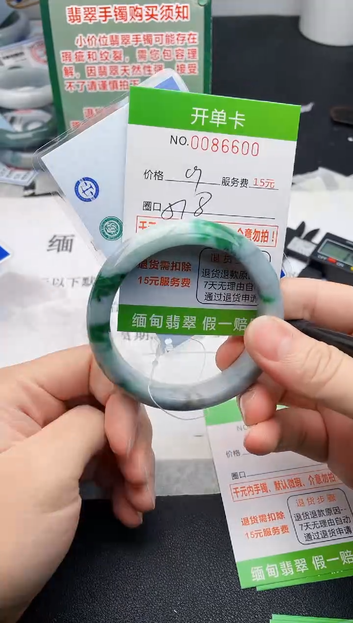 【闪购商品】翡翠手镯未镶嵌00天然缅甸A货