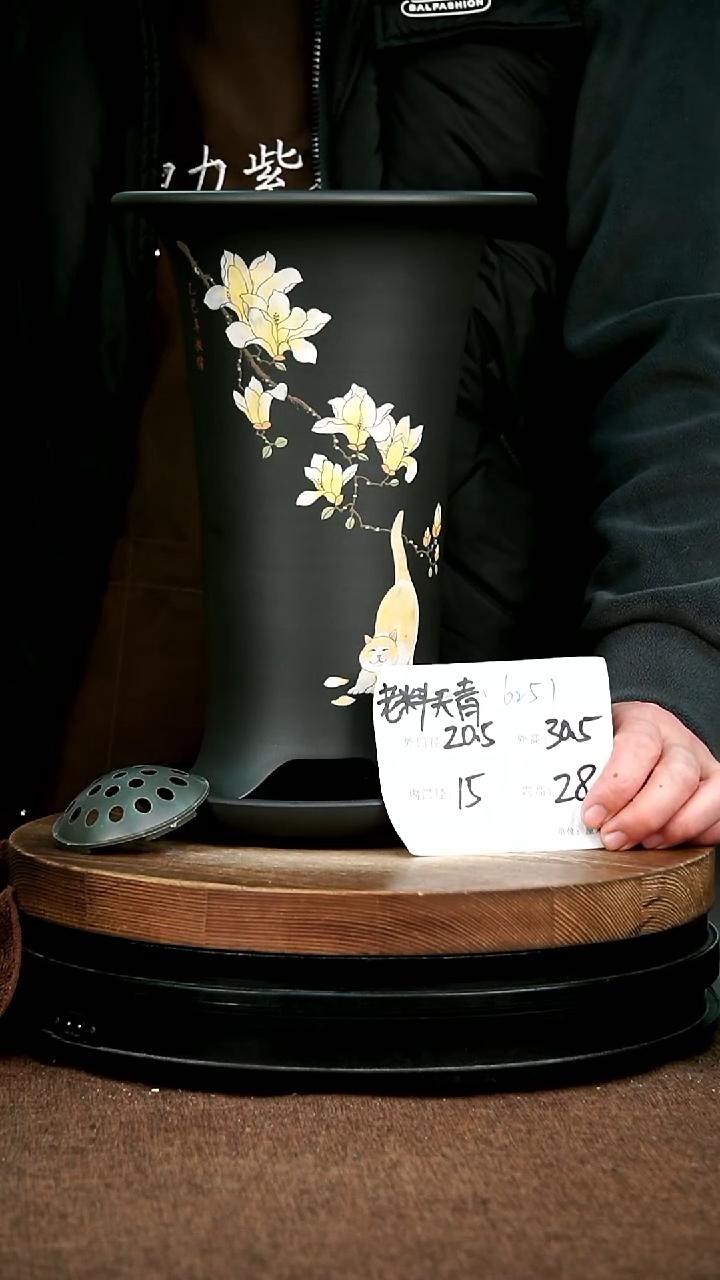 紫砂花盆花卉园艺6251+Z