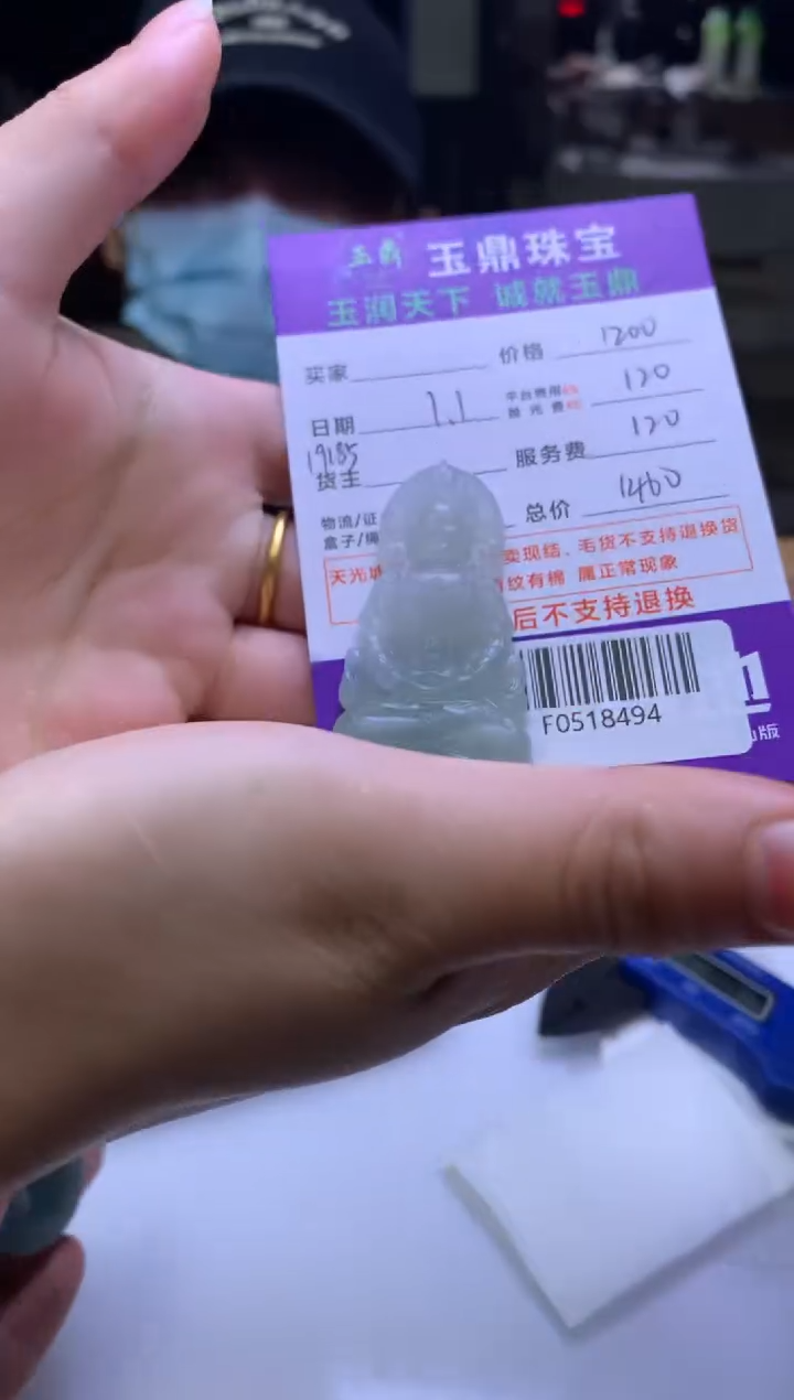 未镶嵌定制翡翠月**时  F0518494