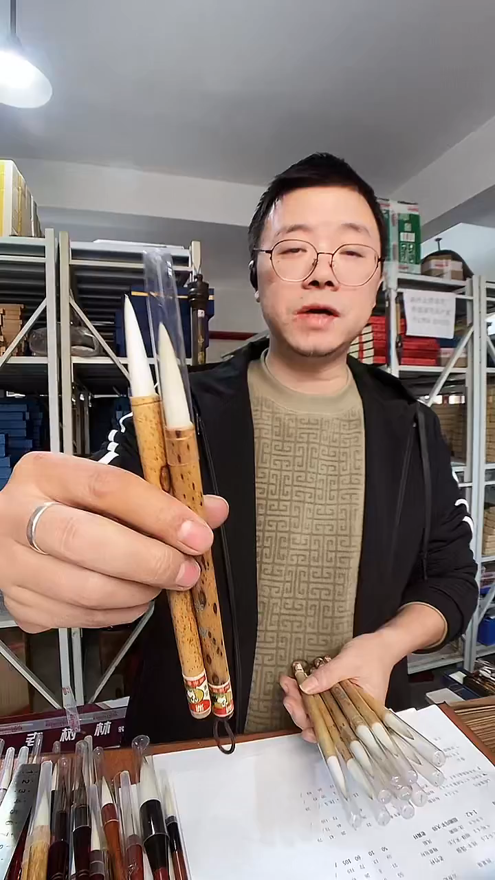 2支唐法纯羊0.85/4.2