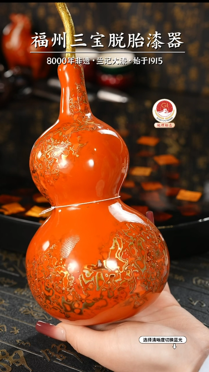 【闪购商品】大漆漆器 橘金中葫芦