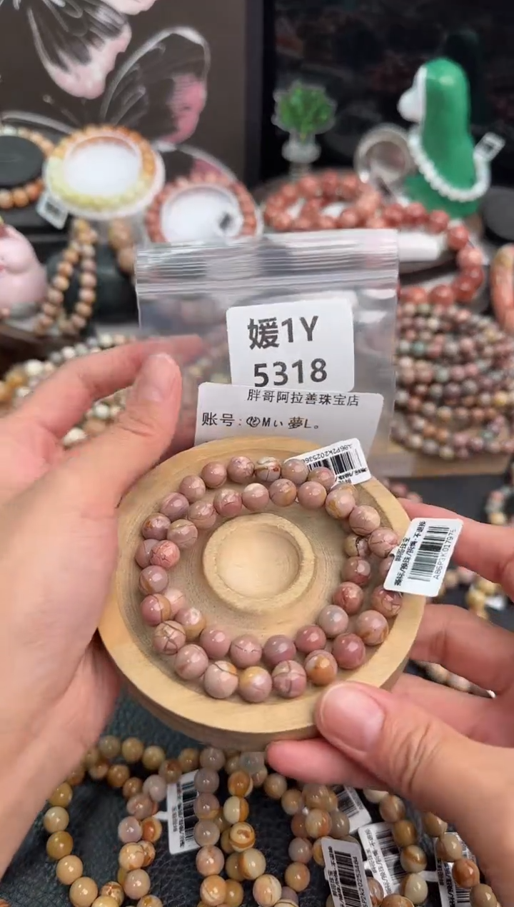 未镶嵌手链石英质玉?****。1Y5318