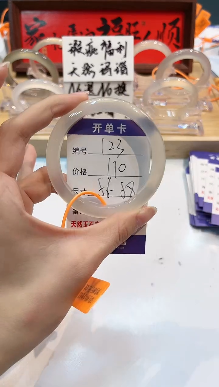 【闪购商品】玛瑙/玉髓手镯未镶嵌123-L马黑1瑕L-L56+